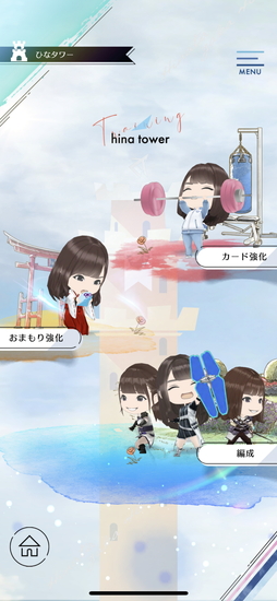 画像ギャラリー No.020のサムネイル画像 / 日向坂46がファンタジー世界で大暴れ！　スマホ向けタワーディフェンスゲーム「日向坂46とふしぎな図書室」の先行プレイレポート
