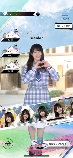 画像ギャラリー No.022のサムネイル画像 / 日向坂46がファンタジー世界で大暴れ！　スマホ向けタワーディフェンスゲーム「日向坂46とふしぎな図書室」の先行プレイレポート