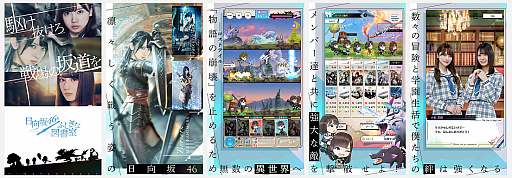 画像ギャラリー No.002のサムネイル画像 / 「日向坂46とふしぎな図書室」の正式サービス開始日が2月25日に決定。App StoreとGoogle Playで事前登録も可能に