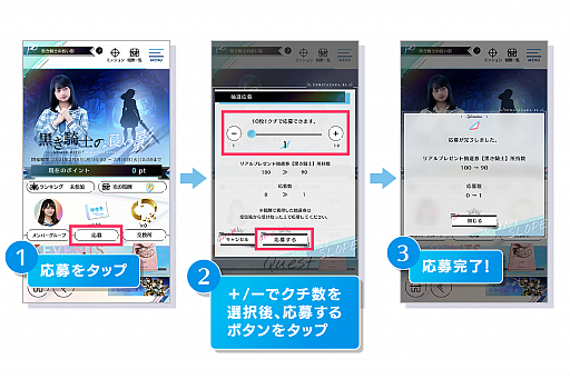 画像ギャラリー No.003のサムネイル画像 / 「日向坂46とふしぎな図書室」,初の期間限定イベント“黒き騎士の長い影”が開催中