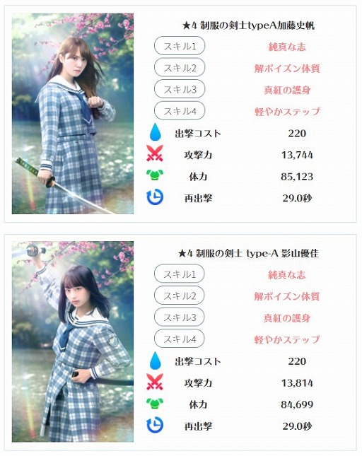 画像ギャラリー No.003のサムネイル画像 / 「日向坂46とふしぎな図書室」,期間限定イベント“花咲く季節の転校生”が開催