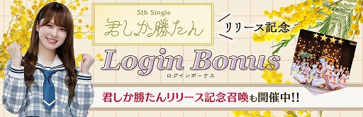 画像ギャラリー No.004のサムネイル画像 / 「日向坂46とふしぎな図書室」でイベント“オトメの悩みを射抜く者”が本日より開催