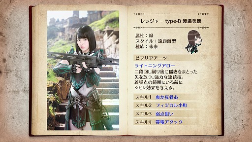 画像ギャラリー No.015のサムネイル画像 / 「日向坂46とふしぎな図書室」でイベント“オトメの悩みを射抜く者”が本日より開催