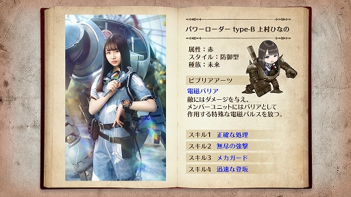 画像ギャラリー No.004のサムネイル画像 / 「日向坂46とふしぎな図書室」でメンバーサイン入りポスターがもらえるイベント“機械じかけの侵略者”が開催