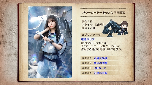 画像ギャラリー No.010のサムネイル画像 / 「日向坂46とふしぎな図書室」でメンバーサイン入りポスターがもらえるイベント“機械じかけの侵略者”が開催