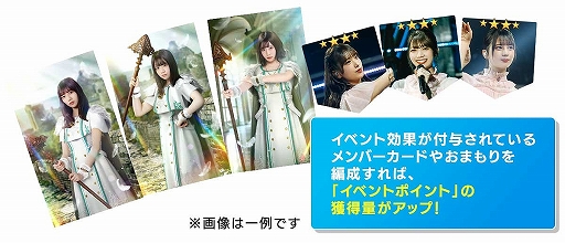 画像ギャラリー No.002のサムネイル画像 / 「日向坂46とふしぎな図書室」，リアルグッズが当たるイベント“Have A Dog Day!”が開催