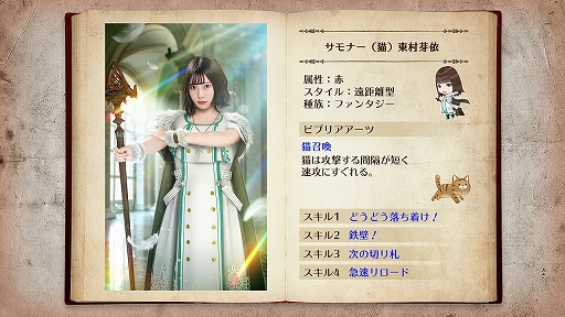 画像ギャラリー No.004のサムネイル画像 / 「日向坂46とふしぎな図書室」，リアルグッズが当たるイベント“Have A Dog Day!”が開催