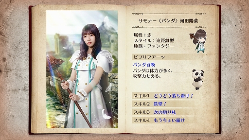 画像ギャラリー No.010のサムネイル画像 / 「日向坂46とふしぎな図書室」，リアルグッズが当たるイベント“Have A Dog Day!”が開催