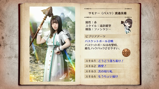 画像ギャラリー No.011のサムネイル画像 / 「日向坂46とふしぎな図書室」，リアルグッズが当たるイベント“Have A Dog Day!”が開催