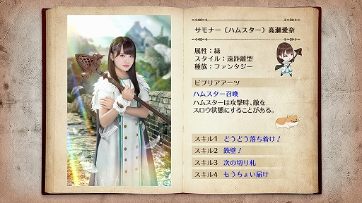 画像ギャラリー No.012のサムネイル画像 / 「日向坂46とふしぎな図書室」，リアルグッズが当たるイベント“Have A Dog Day!”が開催