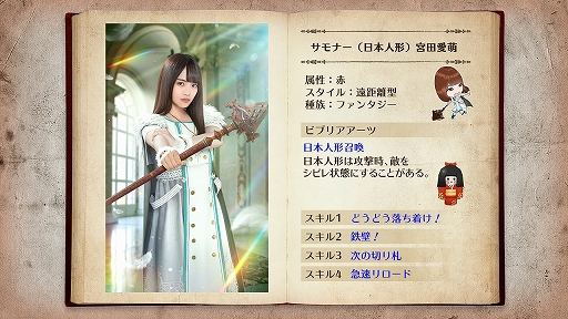画像ギャラリー No.013のサムネイル画像 / 「日向坂46とふしぎな図書室」，リアルグッズが当たるイベント“Have A Dog Day!”が開催