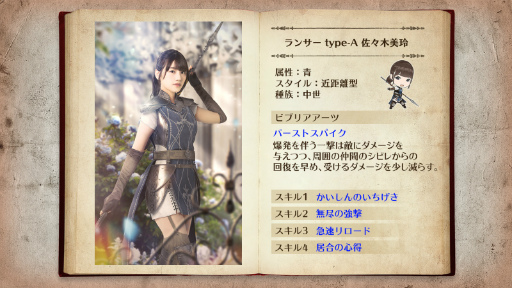 画像ギャラリー No.003のサムネイル画像 / 「日向坂46とふしぎな図書室」で期間限定イベント“ヒナタザカ・サーガ”が開催