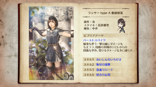 画像ギャラリー No.004のサムネイル画像 / 「日向坂46とふしぎな図書室」で期間限定イベント“ヒナタザカ・サーガ”が開催