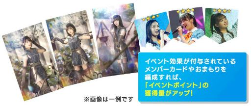 画像ギャラリー No.005のサムネイル画像 / 「日向坂46とふしぎな図書室」で期間限定イベント“ヒナタザカ・サーガ”が開催