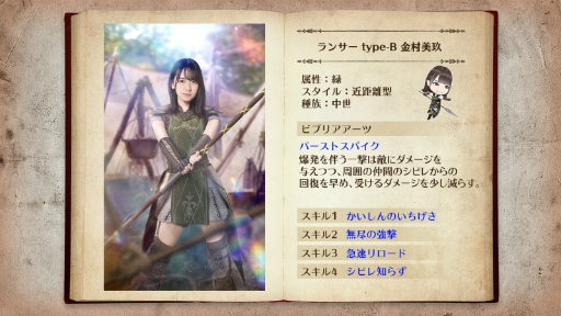 画像ギャラリー No.009のサムネイル画像 / 「日向坂46とふしぎな図書室」で期間限定イベント“ヒナタザカ・サーガ”が開催