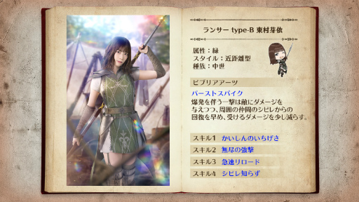 画像ギャラリー No.010のサムネイル画像 / 「日向坂46とふしぎな図書室」で期間限定イベント“ヒナタザカ・サーガ”が開催