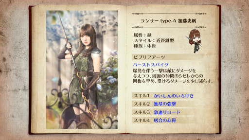 画像ギャラリー No.011のサムネイル画像 / 「日向坂46とふしぎな図書室」で期間限定イベント“ヒナタザカ・サーガ”が開催