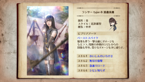画像ギャラリー No.012のサムネイル画像 / 「日向坂46とふしぎな図書室」で期間限定イベント“ヒナタザカ・サーガ”が開催