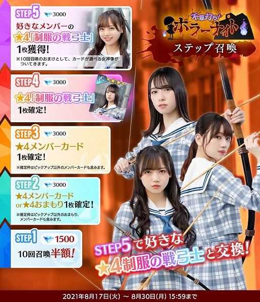 画像ギャラリー No.003のサムネイル画像 / 「日向坂46とふしぎな図書室」,初の連作イベント“不意打ち!ホラーナイト”が開催