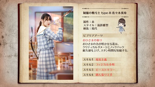 画像ギャラリー No.006のサムネイル画像 / 「日向坂46とふしぎな図書室」,初の連作イベント“不意打ち!ホラーナイト”が開催
