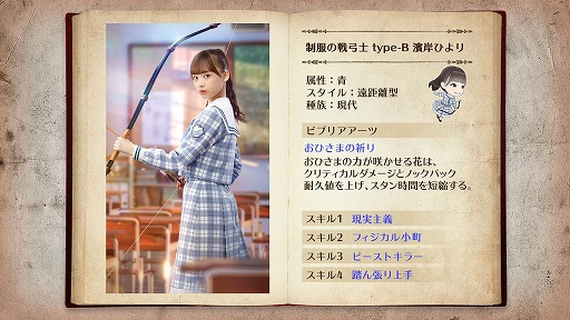 画像ギャラリー No.008のサムネイル画像 / 「日向坂46とふしぎな図書室」,初の連作イベント“不意打ち!ホラーナイト”が開催