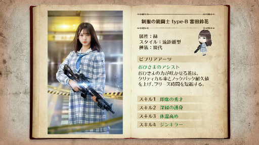 画像ギャラリー No.003のサムネイル画像 / 「日向坂46とふしぎな図書室」で“イングリッシュハザード”が本日開幕。報酬は高瀬愛奈さんの新カード