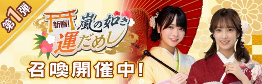 画像ギャラリー No.005のサムネイル画像 / 「日向坂46とふしぎな図書室」でイベント“新春！嵐の如き運だめし”が開催中