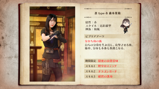 画像ギャラリー No.003のサムネイル画像 / 「日向坂46とふしぎな図書室」イベント“日向隠密伝 魔王たちの棲む城”が開催
