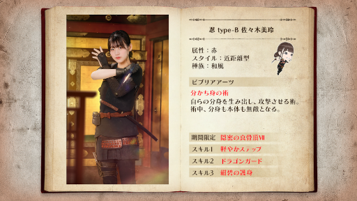 画像ギャラリー No.004のサムネイル画像 / 「日向坂46とふしぎな図書室」イベント“日向隠密伝 魔王たちの棲む城”が開催