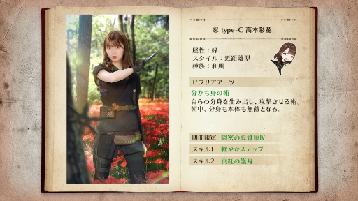 画像ギャラリー No.005のサムネイル画像 / 「日向坂46とふしぎな図書室」イベント“日向隠密伝 魔王たちの棲む城”が開催