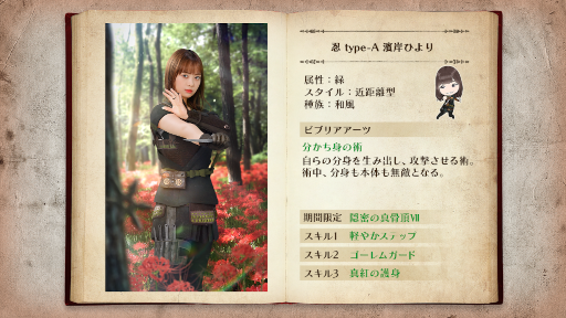 画像ギャラリー No.009のサムネイル画像 / 「日向坂46とふしぎな図書室」イベント“日向隠密伝 魔王たちの棲む城”が開催