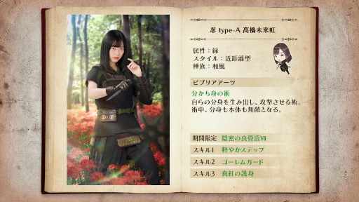 画像ギャラリー No.010のサムネイル画像 / 「日向坂46とふしぎな図書室」イベント“日向隠密伝 魔王たちの棲む城”が開催