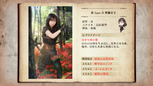 画像ギャラリー No.011のサムネイル画像 / 「日向坂46とふしぎな図書室」イベント“日向隠密伝 魔王たちの棲む城”が開催