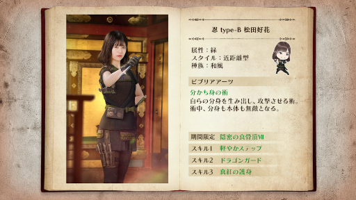 画像ギャラリー No.012のサムネイル画像 / 「日向坂46とふしぎな図書室」イベント“日向隠密伝 魔王たちの棲む城”が開催