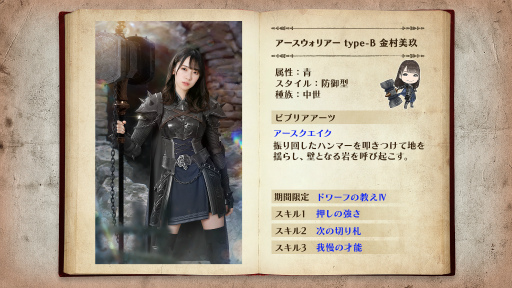 画像ギャラリー No.010のサムネイル画像 / 「日向坂46とふしぎな図書室」，転生モノのライトノベルの世界で活躍する新イベントを開催