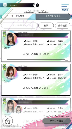 画像ギャラリー No.007のサムネイル画像 / 「日向坂46とふしぎな図書室」1周年記念メールインタビュー。本日のアップデートで実装されるイベント&新機能“サークル”をひと足先に紹介
