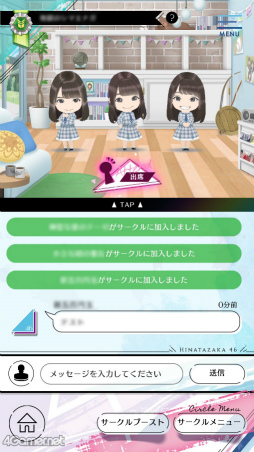 画像ギャラリー No.008のサムネイル画像 / 「日向坂46とふしぎな図書室」1周年記念メールインタビュー。本日のアップデートで実装されるイベント&新機能“サークル”をひと足先に紹介