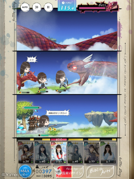 画像ギャラリー No.013のサムネイル画像 / 「日向坂46とふしぎな図書室」1周年記念メールインタビュー。本日のアップデートで実装されるイベント&新機能“サークル”をひと足先に紹介