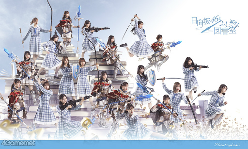 画像ギャラリー No.018のサムネイル画像 / 「日向坂46とふしぎな図書室」1周年記念メールインタビュー。本日のアップデートで実装されるイベント&新機能“サークル”をひと足先に紹介