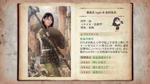 画像ギャラリー No.003のサムネイル画像 / 「日向坂46とふしぎな図書室」期間限定イベント“大格闘!アーマーズエッジ”が開催