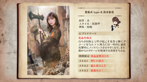 画像ギャラリー No.004のサムネイル画像 / 「日向坂46とふしぎな図書室」期間限定イベント“大格闘!アーマーズエッジ”が開催