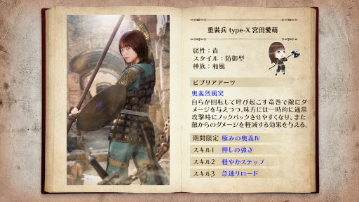 画像ギャラリー No.005のサムネイル画像 / 「日向坂46とふしぎな図書室」期間限定イベント“大格闘!アーマーズエッジ”が開催