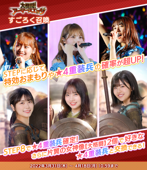 画像ギャラリー No.009のサムネイル画像 / 「日向坂46とふしぎな図書室」期間限定イベント“大格闘!アーマーズエッジ”が開催
