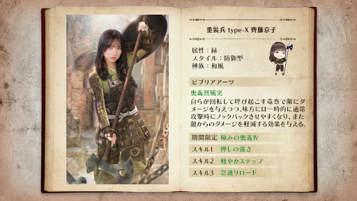 画像ギャラリー No.011のサムネイル画像 / 「日向坂46とふしぎな図書室」期間限定イベント“大格闘!アーマーズエッジ”が開催