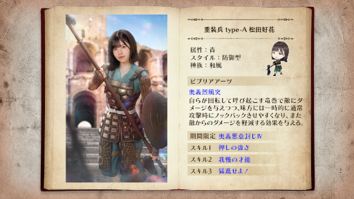 画像ギャラリー No.012のサムネイル画像 / 「日向坂46とふしぎな図書室」期間限定イベント“大格闘!アーマーズエッジ”が開催