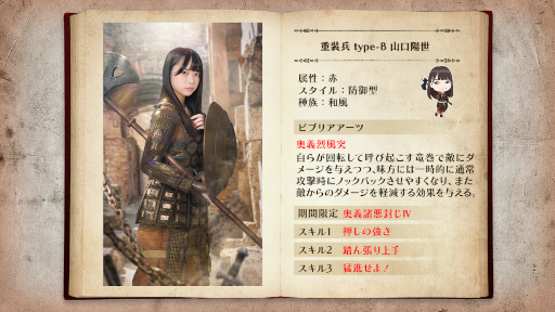 画像ギャラリー No.013のサムネイル画像 / 「日向坂46とふしぎな図書室」期間限定イベント“大格闘!アーマーズエッジ”が開催