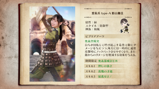 画像ギャラリー No.014のサムネイル画像 / 「日向坂46とふしぎな図書室」期間限定イベント“大格闘!アーマーズエッジ”が開催