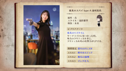 画像ギャラリー No.003のサムネイル画像 / 「日向坂46とふしぎな図書室」,イベント“ボスラッシュ!魔導書に溢れる強大な魔物たち”を開催