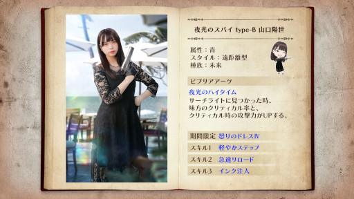画像ギャラリー No.005のサムネイル画像 / 「日向坂46とふしぎな図書室」,イベント“ボスラッシュ!魔導書に溢れる強大な魔物たち”を開催