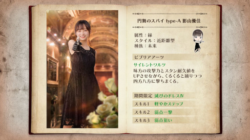 画像ギャラリー No.006のサムネイル画像 / 「日向坂46とふしぎな図書室」,イベント“ボスラッシュ!魔導書に溢れる強大な魔物たち”を開催
